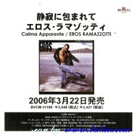 Eros Ramazzotti, Calma Apparente, BMG, BVCM-31188/R