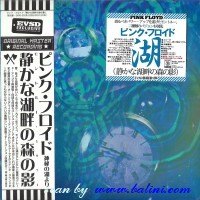 Pink Floyd, Montreaux 1971, Remaster, Empress Valley, EVSD-2229.32